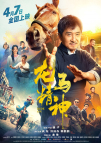激情婷婷六月